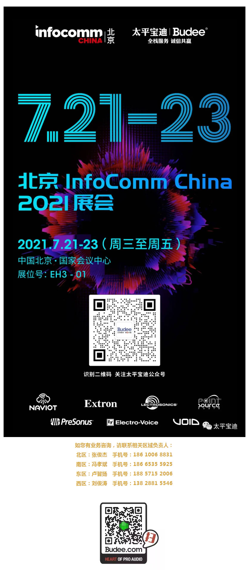 宝迪-_-extron-nav-pro-avoip-设计用于企业网络的唯一麻将胡了2的解决方案.jpg